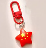 新款時(shí)尚樹(shù)脂鑰匙扣小掛件紅色喜慶手機掛繩創(chuàng  )意學(xué)生書(shū)包校牌水卡掛件裝飾ins潮情侶閨蜜禮物飾品 五角星 曬單實(shí)拍圖