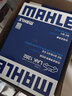 馬勒（MAHLE）濾芯套裝空調濾+空濾+機濾(昂科威1.5T/2.0T(昂科威S/PLUS不可用) 曬單實(shí)拍圖