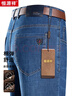 恒源祥牛仔褲男士棉質(zhì)商務(wù)春夏中腰直筒休閑中青年外穿長(cháng)褲 中蘭  曬單實(shí)拍圖
