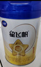 飛鶴星飛帆嬰兒配方奶粉 1段(0-6個(gè)月) 300克  專(zhuān)利OPO【京東試用裝】 曬單實(shí)拍圖
