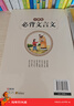 下雨的書(shū)店（全5冊）堪比宮崎駿動(dòng)畫(huà)兒童幻想探險故事圖書(shū)愛(ài)上閱讀提升閱讀寫(xiě)作力三四年級學(xué)生閱讀學(xué)校推薦7-14歲愛(ài)心樹(shù)童書(shū) 課外閱讀 閱讀 課外書(shū) 一升二銜接 小升初銜接  曬單實(shí)拍圖