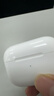 Apple資源機蘋(píng)果airpods pro二代 無(wú)線(xiàn)藍牙耳機主動(dòng)降噪airpods pro2 AirPods Pro 2代閃電口 曬單實(shí)拍圖