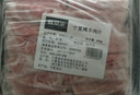鮮京采 寧夏灘羊 原切羊肉卷618g火鍋食材 京東自有品牌 曬單實(shí)拍圖