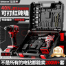 歐萊德無(wú)刷電鉆手電鉆電動(dòng)螺絲刀充電式雙速鋰電鉆家用手鉆工具箱套裝 曬單實(shí)拍圖