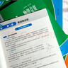 第七版2026新版高中物理競賽教程能力測試高一高二高三小綠本高中生奧數培優(yōu)教材奧林匹克奧賽專(zhuān)項訓練綠皮書(shū)一課一練高中物理講義 6本套【全套】教程+測試 高中通用 曬單實(shí)拍圖