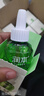 潤本蚊香液電蚊香液驅蚊液45ml*4瓶+1個(gè)定時(shí)加熱器驅蚊防蚊蚊香無(wú)香型 曬單實(shí)拍圖