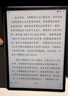 科大訊飛智能辦公本Air 2 Pro星光金-大象灰 8.2英寸電子書(shū)閱讀器墨水屏平板電腦 電紙書(shū)筆記本 語(yǔ)音轉文字 曬單實(shí)拍圖