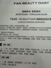 FAN BEAUTY DIARY補水保濕碳酸瓷娃娃波爾面膜 fanbeauty  生日禮物送女友 瓷娃娃波爾面膜10片【2盒】 曬單實(shí)拍圖