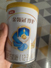 伊利金領(lǐng)冠珍護/育護/睿護/悠滋小羊/塞納牧 試用裝130g配方奶粉 罐裝 3段 珍護 130g 曬單實(shí)拍圖