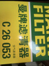 曼牌濾清器（MANNFILTER）空氣濾清器空氣濾芯空氣濾C26053適配別克昂科威14-21款1.5T 2.0T 曬單實(shí)拍圖