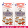 愛(ài)樂(lè )薇 鐵塔淡奶油法國進(jìn)口雪梅娘蛋糕動(dòng)物稀烘焙蛋糕日期到26.07.05 鐵塔淡奶油 1L*1盒 曬單實(shí)拍圖
