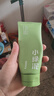 韓束小綠泥凈顏洗面奶男士控油保濕去黑頭粉刺舒緩清潔女士潔面正品 曬單實(shí)拍圖