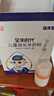 蓓康僖宜品全羊時(shí)代兒童學(xué)生成長(cháng)高鈣乳鐵蛋白羊奶粉4段 3-14歲 400克*5 曬單實(shí)拍圖