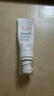 雅漾（Avene）專(zhuān)研舒緩保濕乳40ml 補水維穩屏障 油敏肌特護乳液面霜男女禮物 曬單實(shí)拍圖