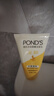 旁氏（POND'S）米粹潤澤保濕潔面乳150g 氨基酸洗面奶男女去角質(zhì)38節禮物 曬單實(shí)拍圖