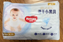 好奇（Huggies）金裝拉拉褲XL35片(12-17kg)尿不濕【速干不易紅】 曬單實(shí)拍圖