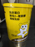安琪紐特全勤寶寶小金罐乳鐵蛋白酵母β葡聚糖免疫球蛋白粉兒童60袋/罐 曬單實(shí)拍圖