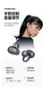 SANAG塞那S6S Ultra【補貼立減15%】藍牙耳機耳夾式氣骨傳導概念開(kāi)放式不入耳運動(dòng)掛耳式無(wú)線(xiàn)AI翻譯機 曬單實(shí)拍圖