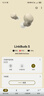 索尼（SONY）LinkBuds/ULT/MDR/INZONE 系列 二手藍牙真無(wú)線(xiàn)降噪耳機 LinkBuds S 曬單實(shí)拍圖