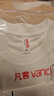 凡客誠品vancl 短袖T恤全棉圓領(lǐng)夏裝男女同款 白色 M （建議90-110斤） 曬單實(shí)拍圖