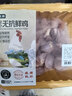 鮮京采【安心】無(wú)抗冷鮮雞翅中360g 曬單實(shí)拍圖