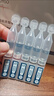 綻妍小藍棒透明質(zhì)酸皮膚修護液體敷料次拋精華1.5ml*30支 I型 曬單實(shí)拍圖