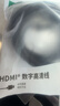 綠聯(lián)HDMI線(xiàn)2.0版4K數字高清線(xiàn)5米視頻線(xiàn)工程級 筆記本電腦機頂盒連接電視投影儀顯示器數據連接線(xiàn)10109 曬單實(shí)拍圖