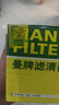 曼牌濾清器（MANNFILTER）機油濾清器機油濾芯HU711/6Z奔馳A級B級C級E級GLE/英菲尼迪Q30Q50 曬單實(shí)拍圖