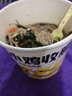 小雞收腹蕎麥蔥油拌面方便面泡面減沖泡肥免煮代餐主食0低脂肪面條卡81g*6 曬單實(shí)拍圖