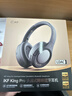 iKF King Pro3.0【雙金標LDAC高解析】頭戴式藍牙耳機主動(dòng)降噪無(wú)線(xiàn)有線(xiàn)三角洲行動(dòng)電競游戲專(zhuān)用雅典黑 曬單實(shí)拍圖