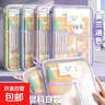 京東快遞 加厚L型科目袋學(xué)科分類(lèi)袋A4學(xué)生分類(lèi)多層網(wǎng)紗文件袋小學(xué)生透明試卷L型大容量書(shū)本收納袋 【紫色】加厚三層/送標簽 加厚型L型【有骨高質(zhì)量】 曬單實(shí)拍圖