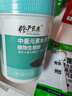 修正 多菌靈+生根粉花卉白粉黑斑炭疽通用殺菌劑植物移栽快速生根劑 曬單實(shí)拍圖