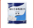 安素【原研進(jìn)口】雅培安素 腸內營(yíng)養粉劑(TP) 400g/盒 蛋白粉全營(yíng)養補充香草味醫用級別 曬單實(shí)拍圖
