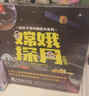 當當嫦娥探月立體書(shū)-給孩子講中國航天系列 3-6-8歲早教科普百科翻翻書(shū) 科普書(shū)3D立體書(shū)小學(xué)課外閱讀一二年級 【探月工程】嫦娥探月立體書(shū) 曬單實(shí)拍圖
