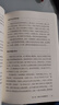 史記人物五十講 （《史記》人物為何千載不朽？在本書(shū)中找到答案。通古今，知人心，明得失?。?曬單實(shí)拍圖