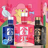 舍得藝術(shù)舍得 致敬大師 濃香型 52度100ml 單瓶裝（顏色隨機無(wú)禮袋） 曬單實(shí)拍圖