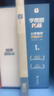 學(xué)而思秘籍 2025新版小學(xué)數學(xué)思維培養 2級 智能教輔升級版 全國通用一題一講奧數思維訓練提優(yōu)訓練 助力攻克計算 計數 圖形 應用 組合等奧數八大問(wèn)題 曬單實(shí)拍圖