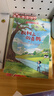 【官方正版】課內作家二年級下冊必讀的課外書(shū)全套4冊正版書(shū)籍 蜘蛛開(kāi)店魯冰著(zhù)楓樹(shù)上的喜鵲月光下的肚肚狼注音版怪老頭兒孫幼軍人教版閱讀書(shū)目 【正版4冊】二年級下冊課外閱讀 認準正版 曬單實(shí)拍圖