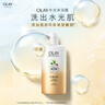 OLAY玉蘭油水潤沐浴露舒柔滋潤保濕 佛手柑730ml 大容量男女士通用 曬單實(shí)拍圖
