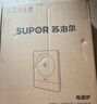 蘇泊爾（SUPOR）電磁爐家用電陶爐電磁灶大功率電火灶電池爐火鍋爐耐用面板十檔火力電爐C22-IJ59E新老品隨機發(fā)貨 曬單實(shí)拍圖