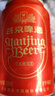 燕京啤酒 吉祥紅8度啤酒330ml*24聽(tīng) 整箱裝（紅罐）春日熱賣(mài) 曬單實(shí)拍圖