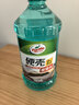 龜牌（Turtle Wax）硬殼玻璃水0度汽車(chē)去油膜強力去污除蟲(chóng)膠鳥(niǎo)糞雨刮水通用2L*6瓶 曬單實(shí)拍圖