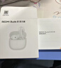 小米（MI）REDMI Buds 8 活力版真無(wú)線(xiàn)藍牙耳機 適用于安卓蘋(píng)果手機 奶白 曬單實(shí)拍圖
