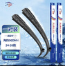 澳冶適用比亞迪海豹06DMi(24-26款)無(wú)骨雨刮器原車(chē)尺寸雨刷1對裝24+18 曬單實(shí)拍圖