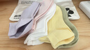有棵樹(shù)【肌理短筒】襪子女夏季純棉10A抗菌吸汗透氣防臭抗起球休閑短襪 曬單實(shí)拍圖