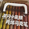 得力（deli）36色兒童學(xué)生層疊盒裝星閃艙圓桿丙烯馬克筆水彩筆生日禮物防水手繪咕卡熒光記號筆元旦樹(shù)涂鴉 曬單實(shí)拍圖