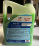 道達爾能源有機型(OAT)發(fā)動(dòng)機冷卻液通用型汽車(chē)防凍液冰點(diǎn)-25℃ 4kg（綠色） 曬單實(shí)拍圖