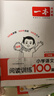一本2026新版一本閱讀訓練100篇小學(xué)語(yǔ)文同步閱讀理解專(zhuān)項訓練書(shū)二三四五年級閱讀理解專(zhuān)項訓練人教版23456年級閱讀一百篇小學(xué)語(yǔ)文閱讀 2年級閱讀【語(yǔ)文】 正版 曬單實(shí)拍圖