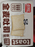 盼盼全麥吐司面包 切片早餐面包三明治吐司粗糧0蔗糖面包片代餐零食 全麥吐司（原味）1000g【箱裝】 曬單實(shí)拍圖