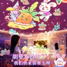 萬(wàn)火星空投影燈滿(mǎn)天星臥室氛圍燈投影儀兒童夜燈全屋投影生日禮物女孩 曬單實(shí)拍圖